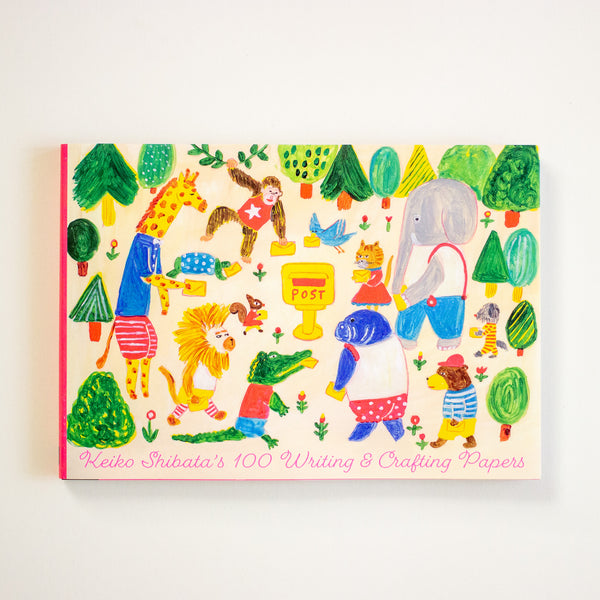 Book with colouful illustrations of animals and trees on a white background