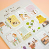 A 2027 illustrated calendar page laid on a peach background, showing multiple pastel watercolor scenes and small monthly grids with Japanese text at the top.