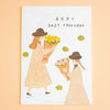 A 2027 calendar cover featuring a minimalist illustration of two woman holding flower bouquets, with Japanese text at the top, displayed against a solid peach background.