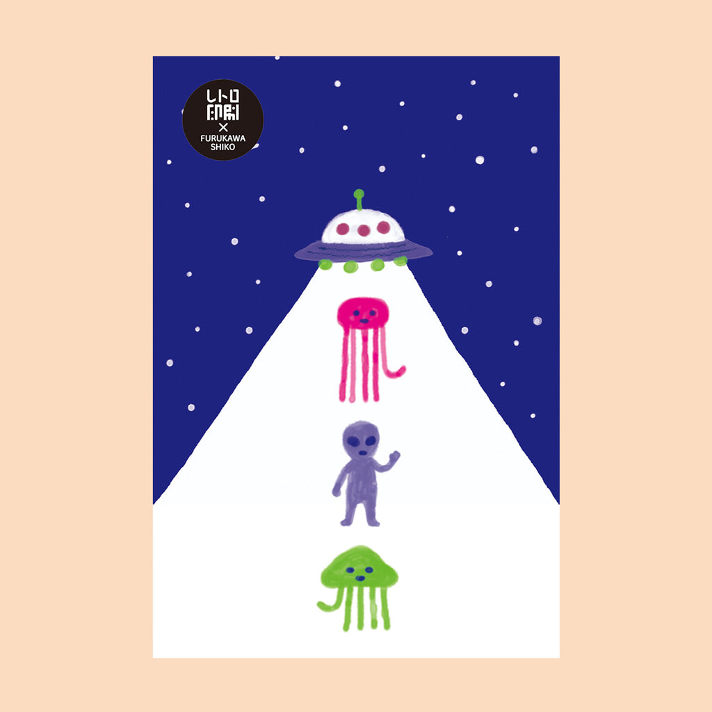 Illustration of a UFO and three colourful alien characters on a mountain with a starry night sky.