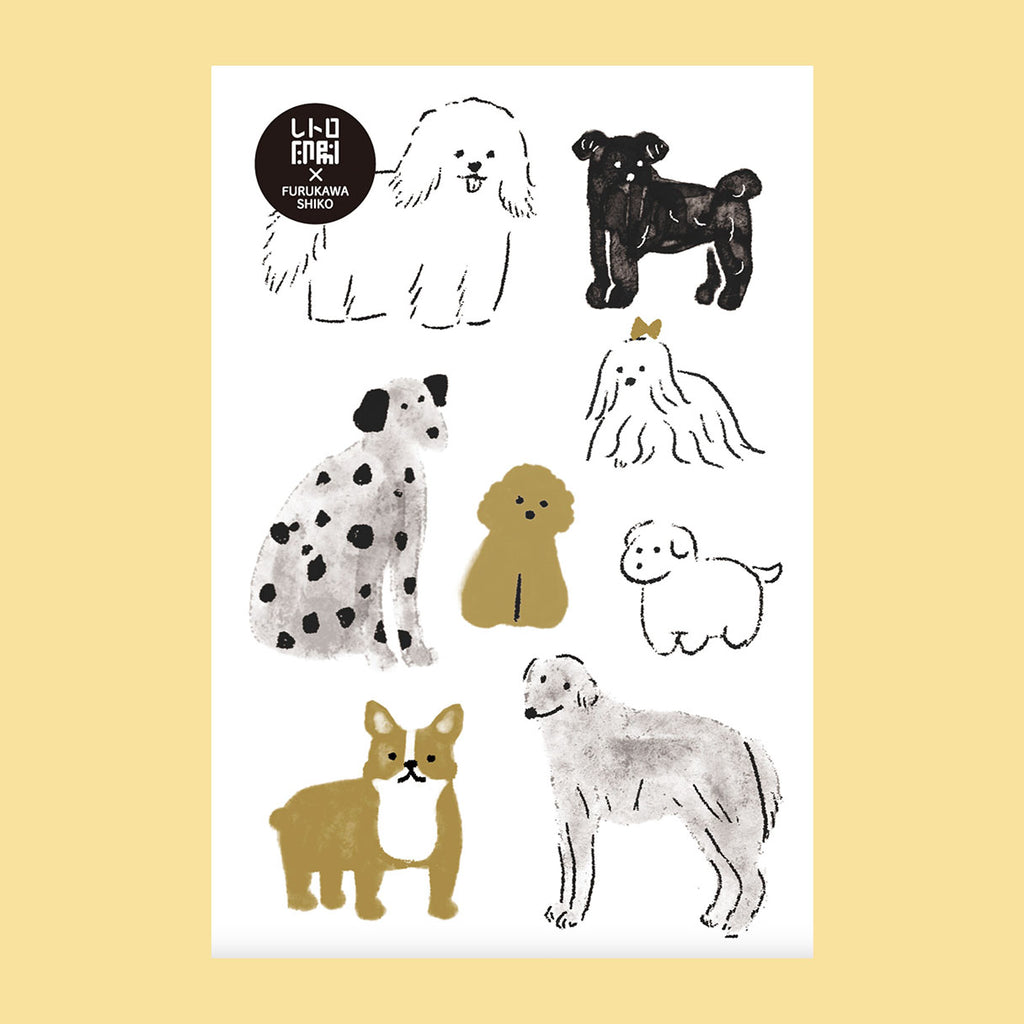 A sheet of dog illustrations featuring various dog breeds in black, white, tan, and grey watercolour-style drawings on a white background, set against a pale yellow backdrop.