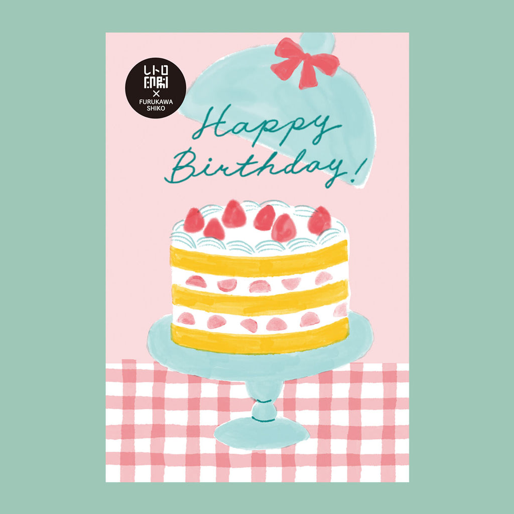 A postcard with birthday greeting card featuring an illustrated layered cake on a stand, topped with strawberries, under a light blue dome with a pink bow and the words 'Happy Birthday!'. 