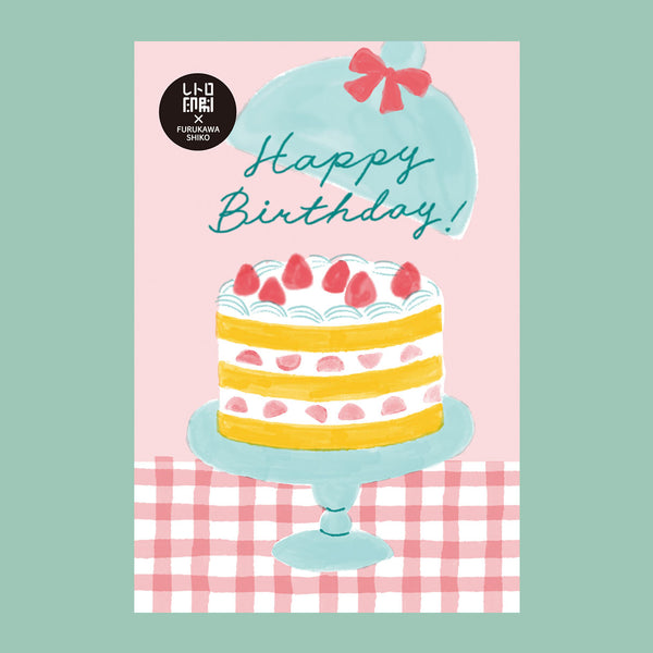 A postcard with birthday greeting card featuring an illustrated layered cake on a stand, topped with strawberries, under a light blue dome with a pink bow and the words 'Happy Birthday!'. 