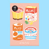 A illustrated print featuring four Japanese candy and snack packages on a peach background.
