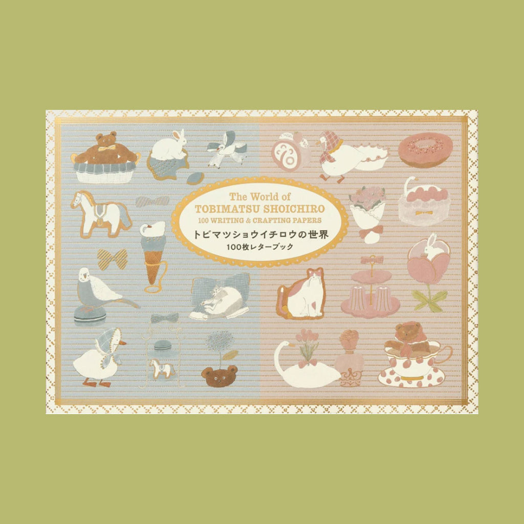Book cover of 100 Writing & Crafting Papers by Shoichiro Tobimatsu. Cover consist of cute illustrations of animals, flowers and desserts. 