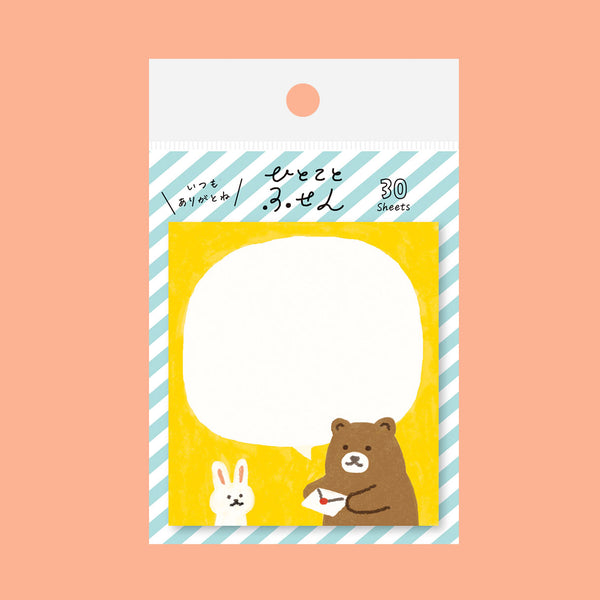 A package of 30 sheets of memo paper featuring a cute illustration of a brown bear and a white rabbit on a yellow background with light blue diagonal stripes.