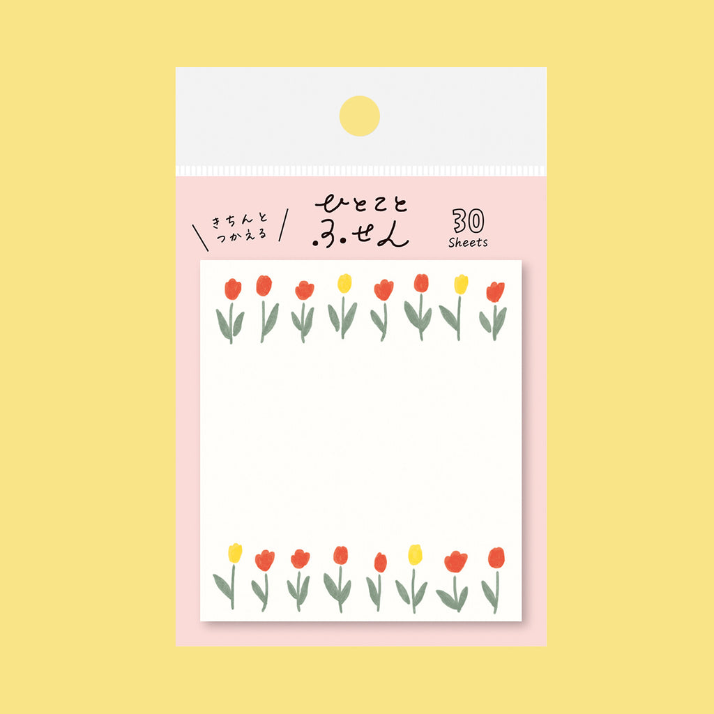 Pack of decorative tulip sticky notea with a pink border on a yellow background