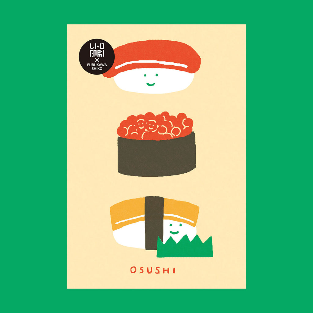 A postcard featuring three cute, stylised illustrations of sushi on a cream background, framed by a solid green border.
